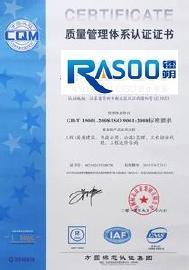 無錫ISO9001權威認證咨詢與輔導服務 鐳朔認證助力企業(yè)卓越發(fā)展