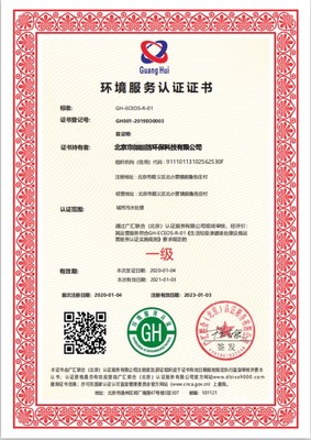 力嘉咨詢 一站式解決垃圾分類處理與株洲管道清潔資質(zhì)辦理及認(rèn)證流程