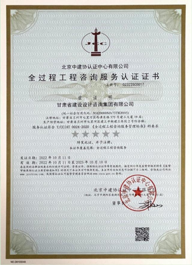 甘肅省首個(gè)