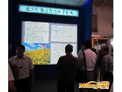 深圳148寸電磁交互式電子白板 超大屏幕定義未來教學與協作新體驗